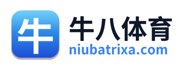 牛八体育